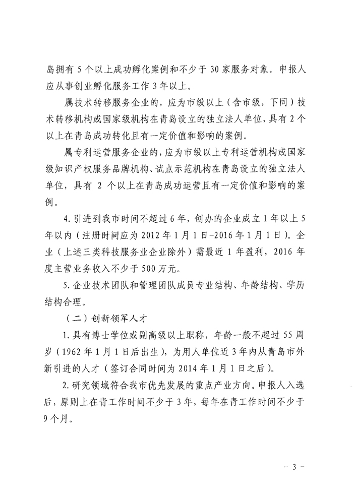 918搏天堂(中国)人生就是搏