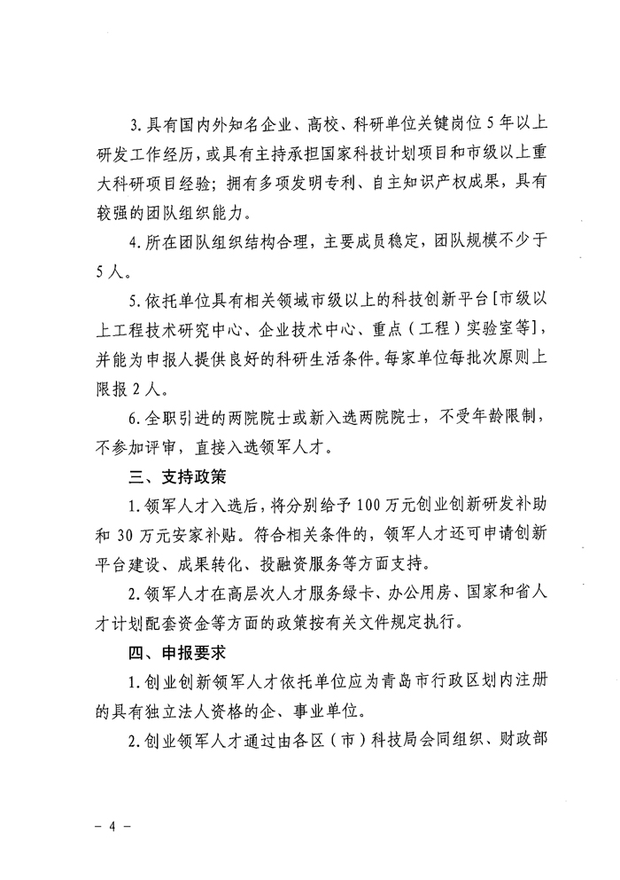 918搏天堂(中国)人生就是搏