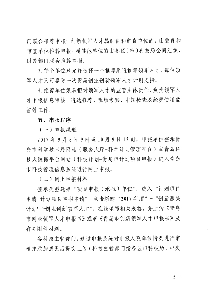 918搏天堂(中国)人生就是搏
