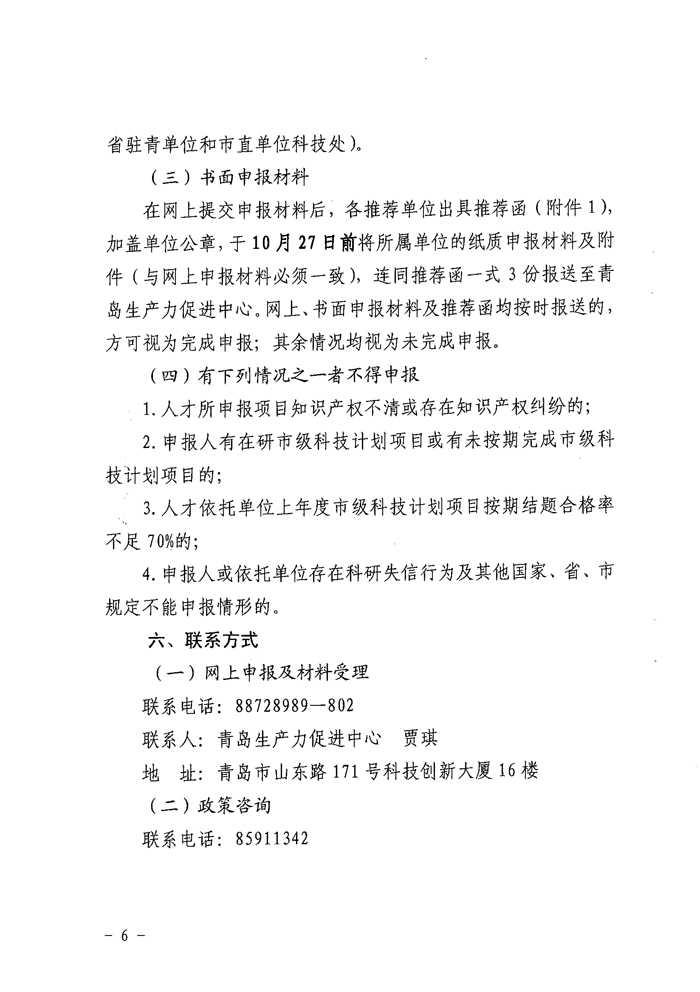 918搏天堂(中国)人生就是搏