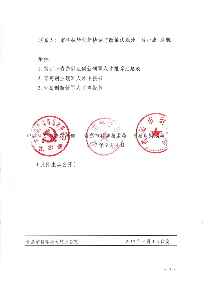 918搏天堂(中国)人生就是搏