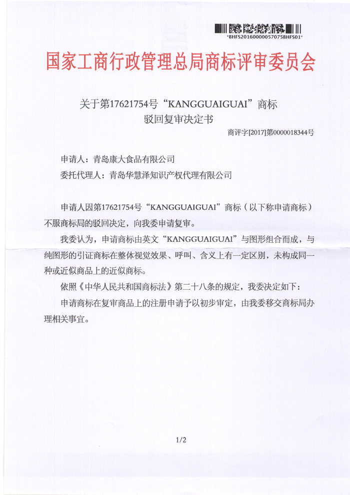 918搏天堂(中国)人生就是搏