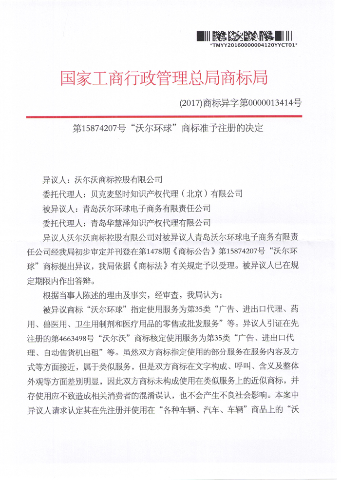 918搏天堂(中国)人生就是搏