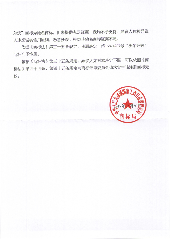 918搏天堂(中国)人生就是搏