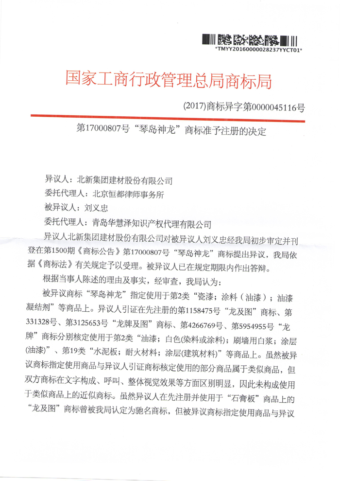 918搏天堂(中国)人生就是搏