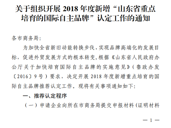 918搏天堂(中国)人生就是搏