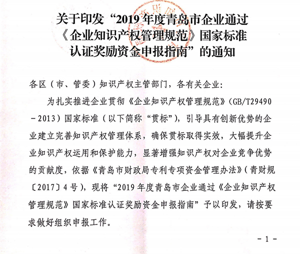 918搏天堂(中国)人生就是搏