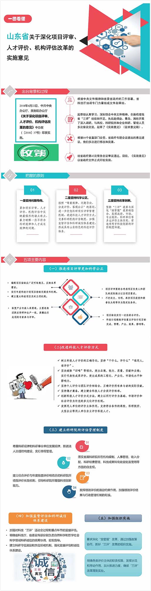 918搏天堂(中国)人生就是搏