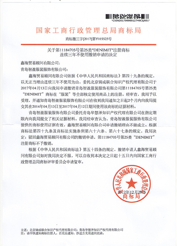 918搏天堂(中国)人生就是搏