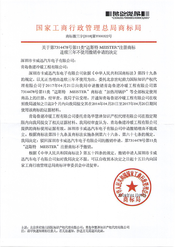 918搏天堂(中国)人生就是搏