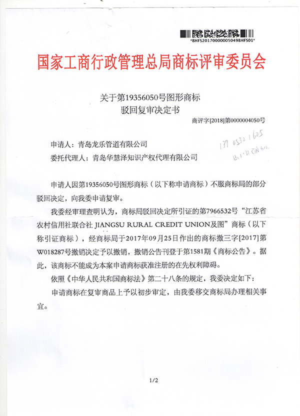 918搏天堂(中国)人生就是搏