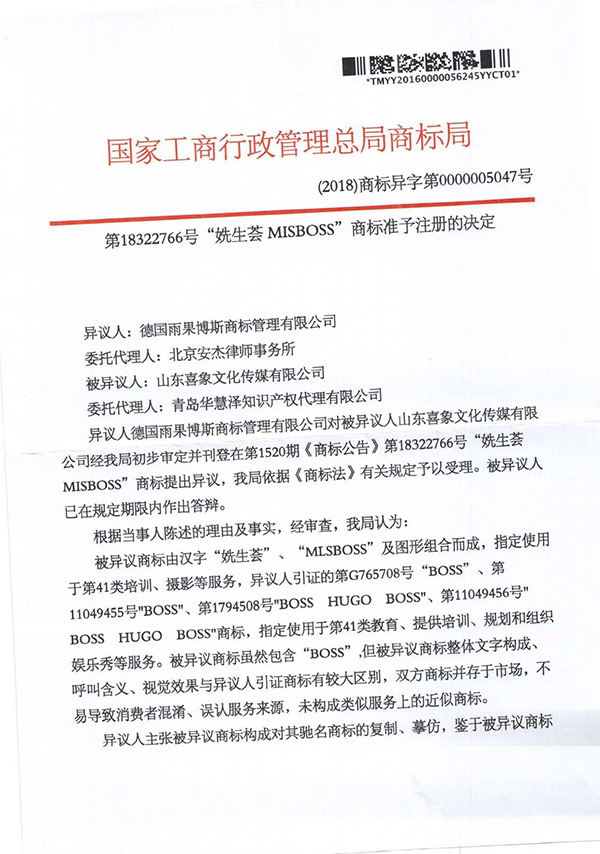 918搏天堂(中国)人生就是搏