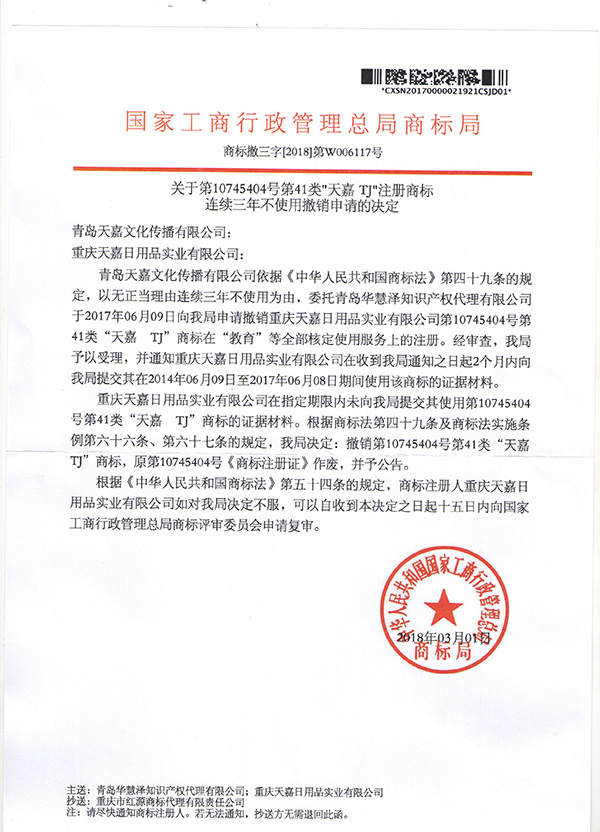 918搏天堂(中国)人生就是搏