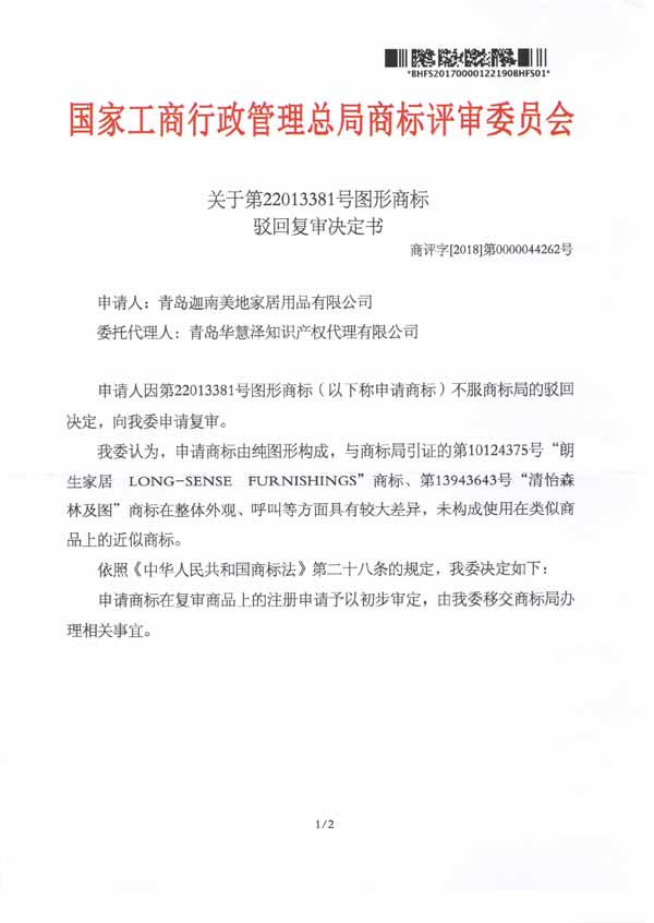 918搏天堂(中国)人生就是搏