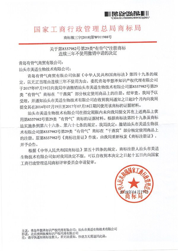 918搏天堂(中国)人生就是搏