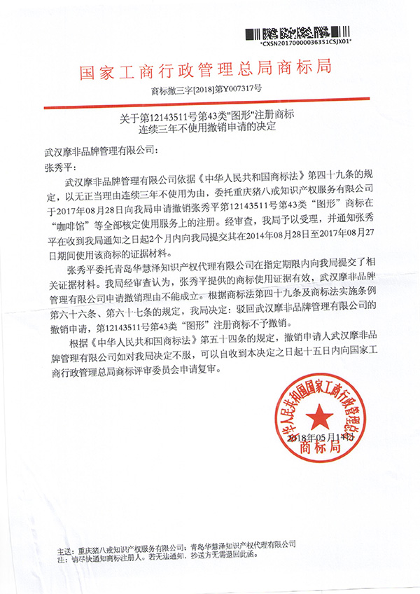 918搏天堂(中国)人生就是搏