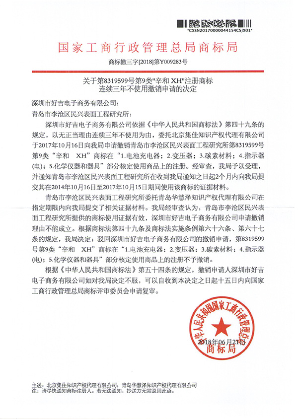 918搏天堂(中国)人生就是搏