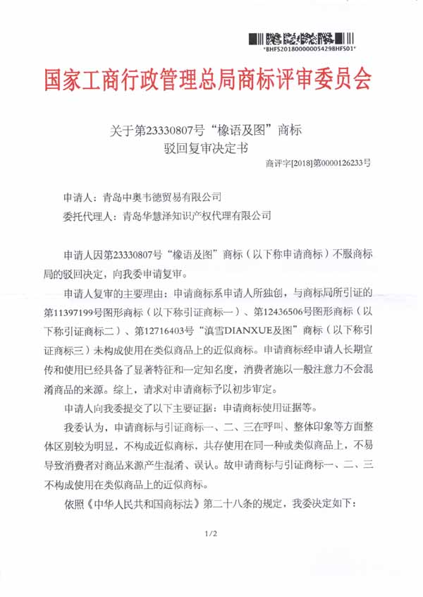 918搏天堂(中国)人生就是搏