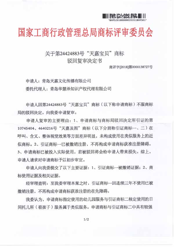 918搏天堂(中国)人生就是搏