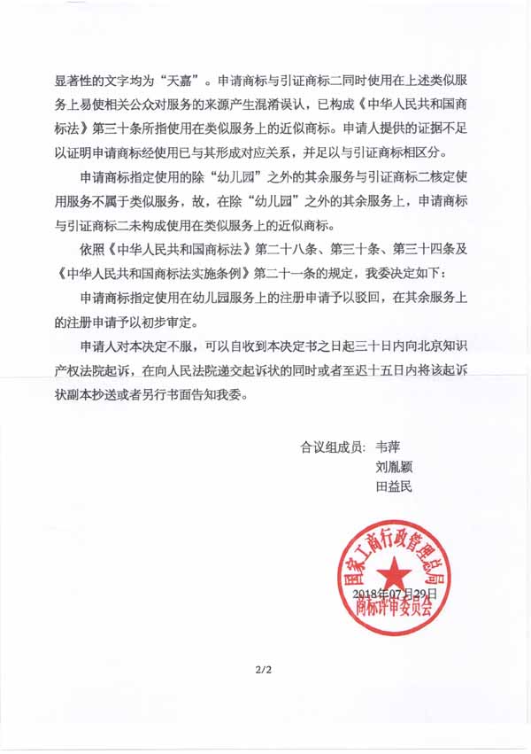 918搏天堂(中国)人生就是搏