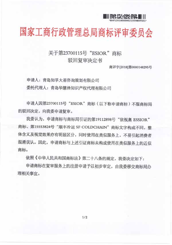918搏天堂(中国)人生就是搏