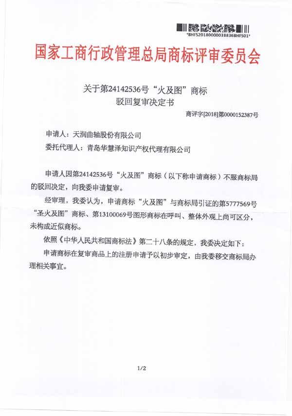 918搏天堂(中国)人生就是搏