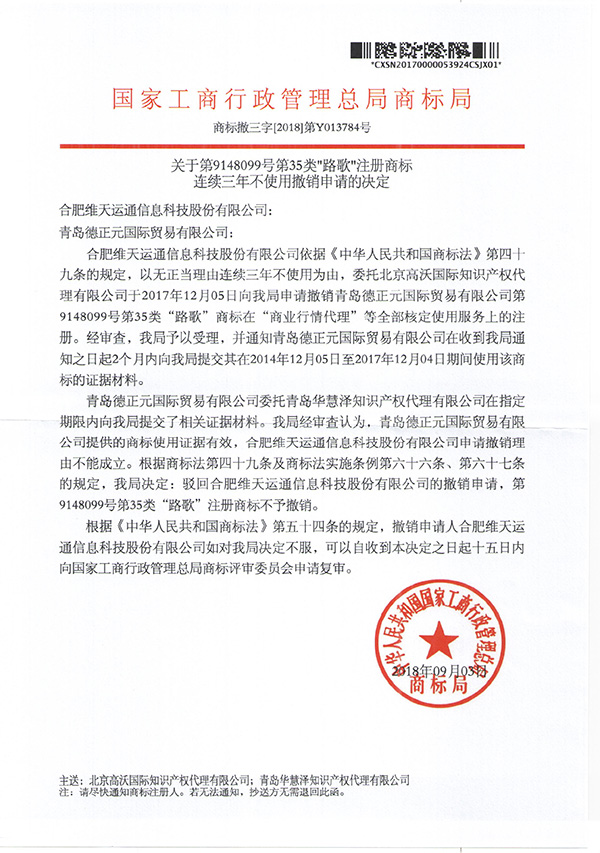 918搏天堂(中国)人生就是搏