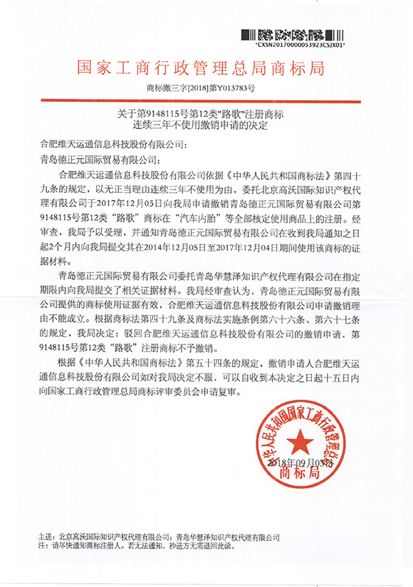 918搏天堂(中国)人生就是搏