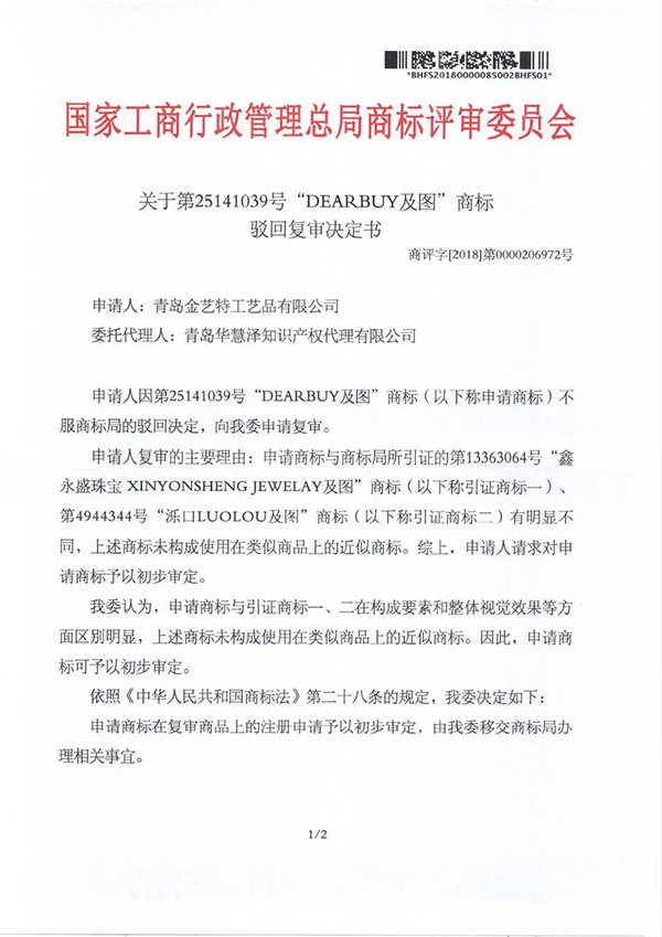 918搏天堂(中国)人生就是搏