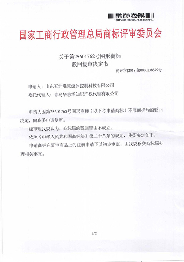 918搏天堂(中国)人生就是搏