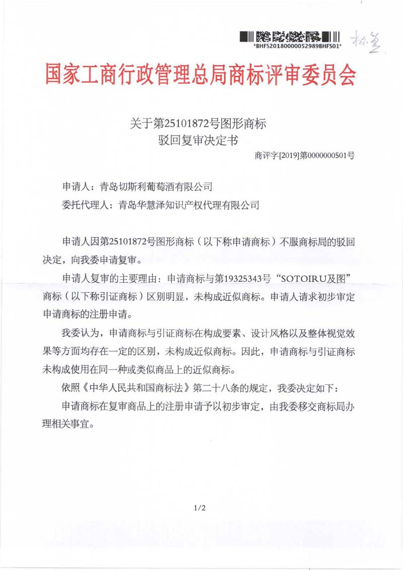 918搏天堂(中国)人生就是搏