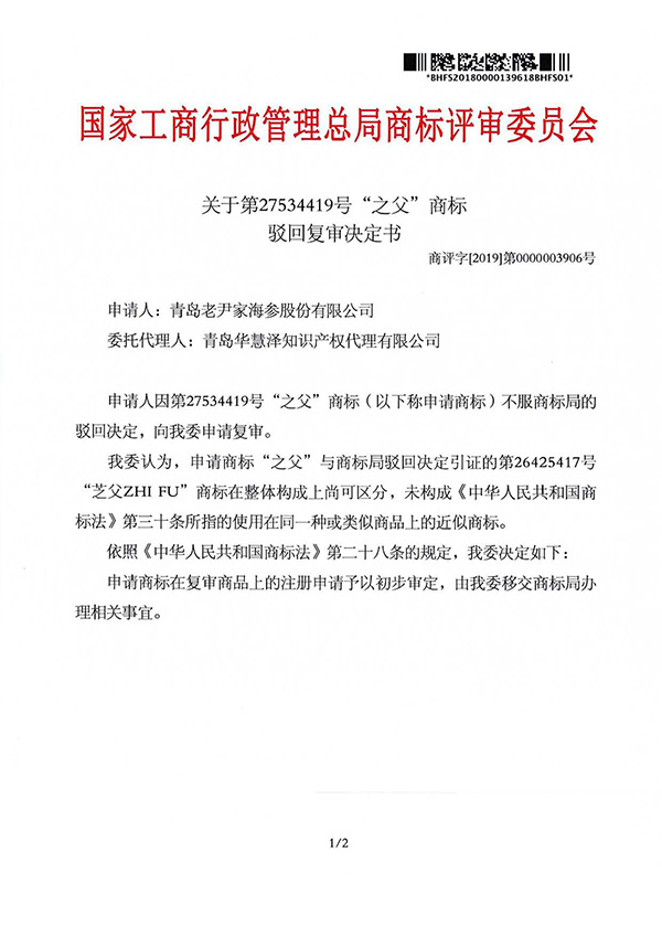 918搏天堂(中国)人生就是搏