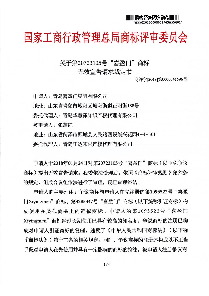 918搏天堂(中国)人生就是搏