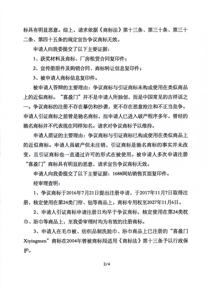 918搏天堂(中国)人生就是搏