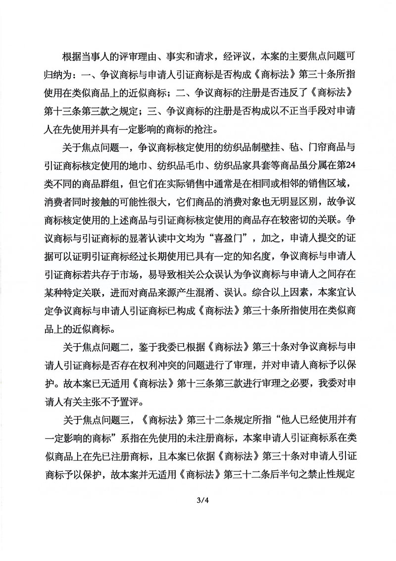 918搏天堂(中国)人生就是搏