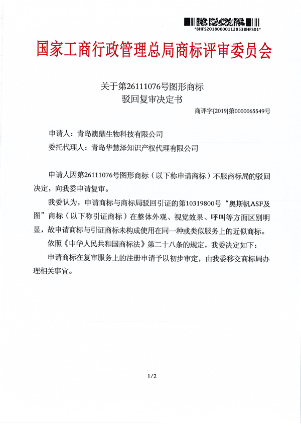 918搏天堂(中国)人生就是搏