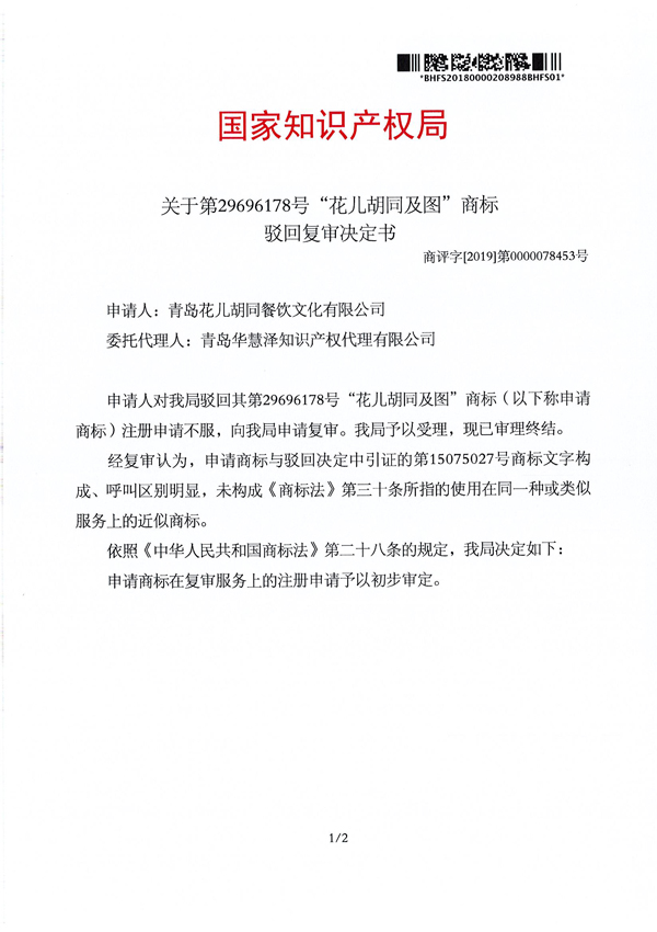918搏天堂(中国)人生就是搏