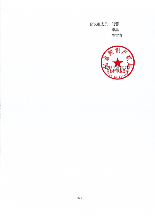 918搏天堂(中国)人生就是搏