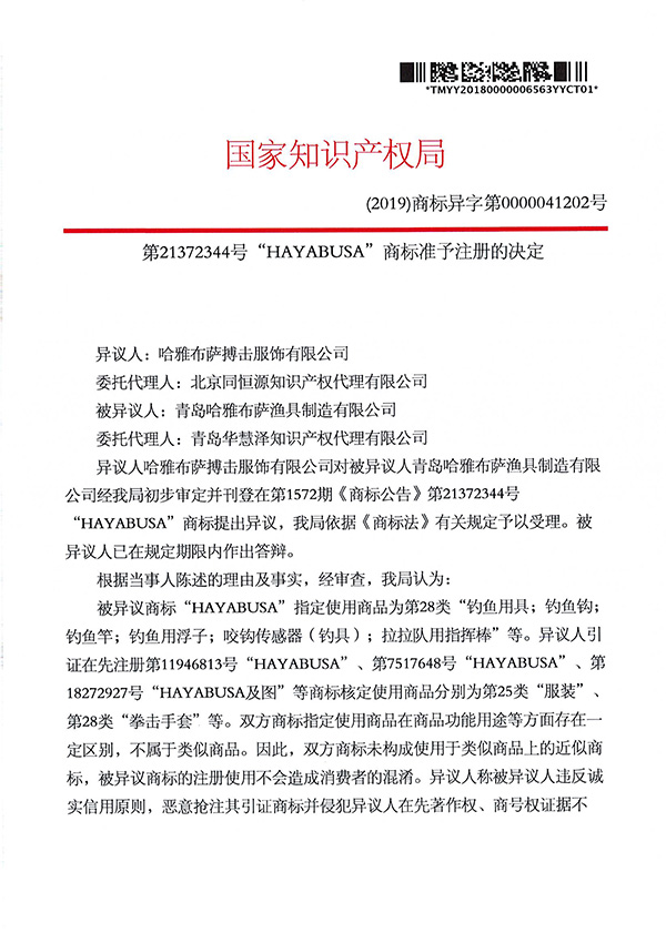 918搏天堂(中国)人生就是搏