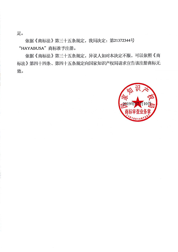 918搏天堂(中国)人生就是搏