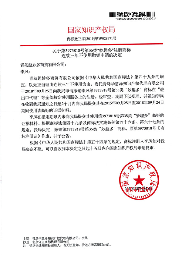 918搏天堂(中国)人生就是搏