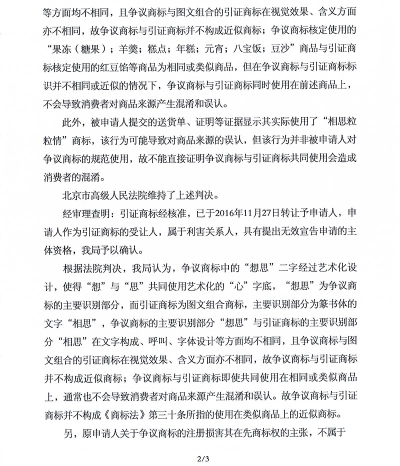 918搏天堂(中国)人生就是搏