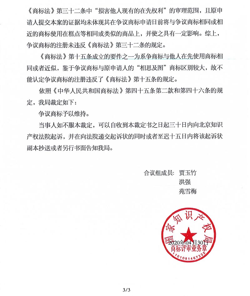 918搏天堂(中国)人生就是搏