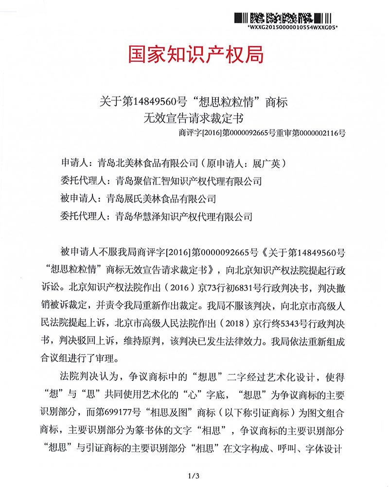 918搏天堂(中国)人生就是搏