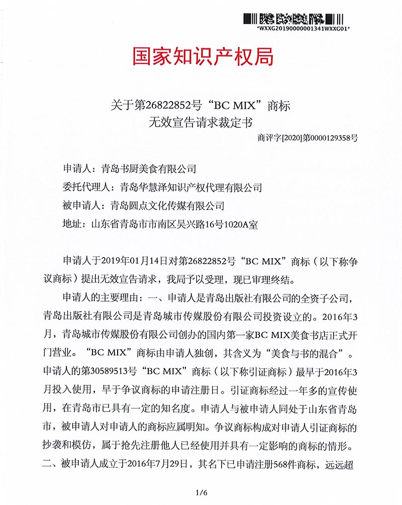 918搏天堂(中国)人生就是搏