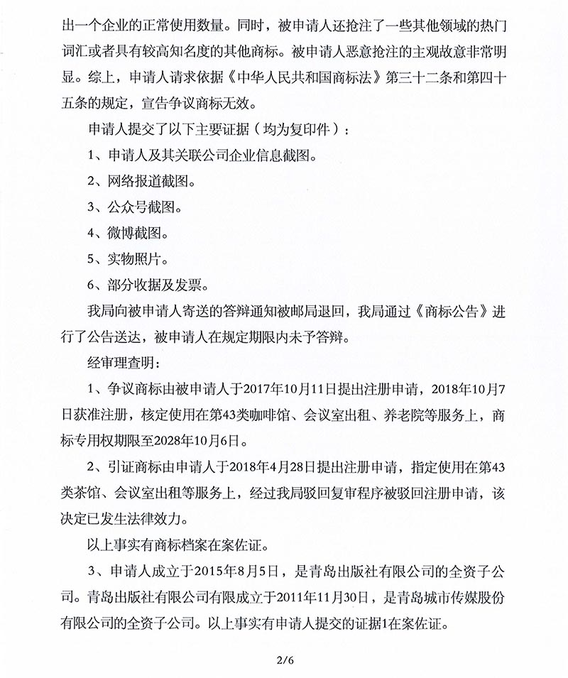 918搏天堂(中国)人生就是搏