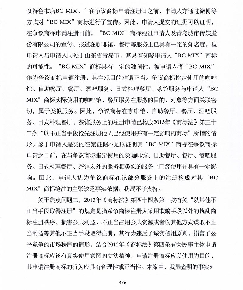 918搏天堂(中国)人生就是搏