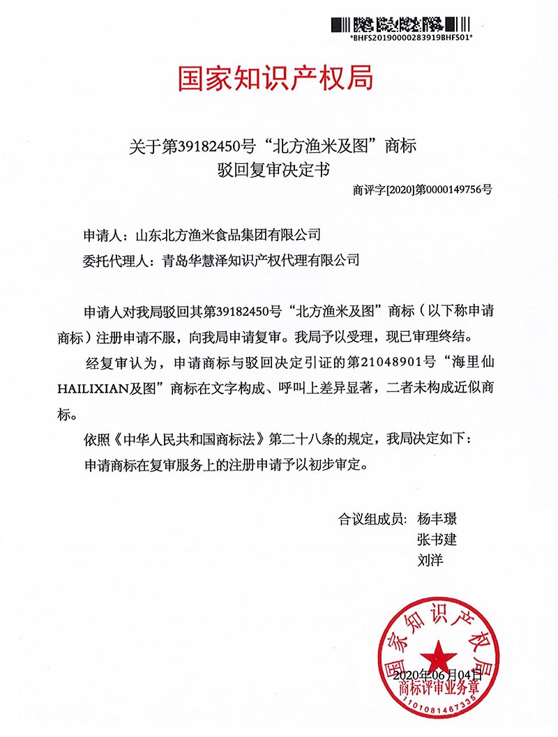 918搏天堂(中国)人生就是搏