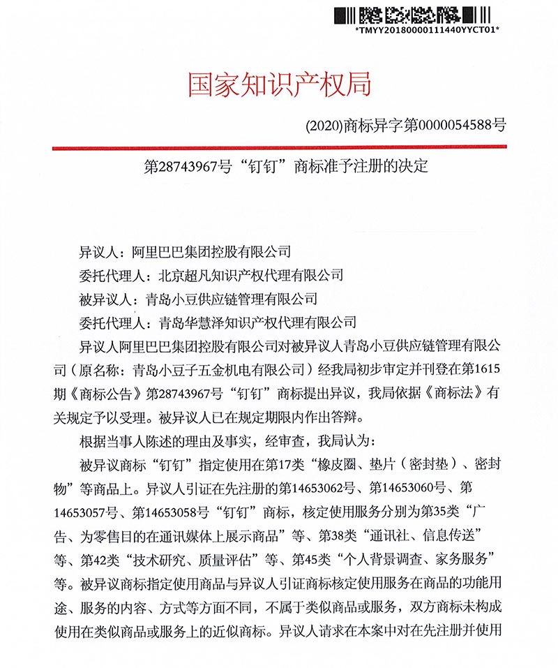 918搏天堂(中国)人生就是搏