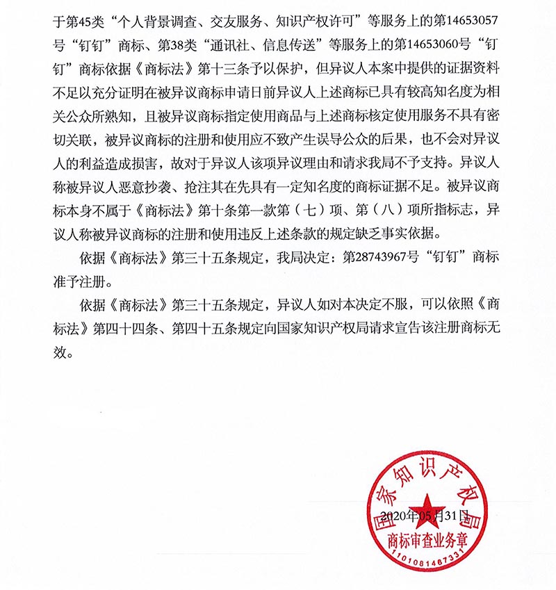 918搏天堂(中国)人生就是搏